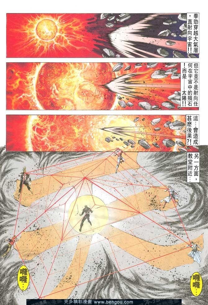第111话