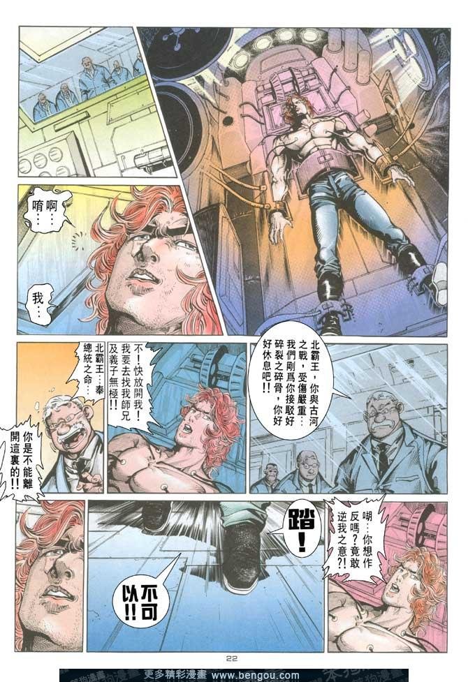 第111话