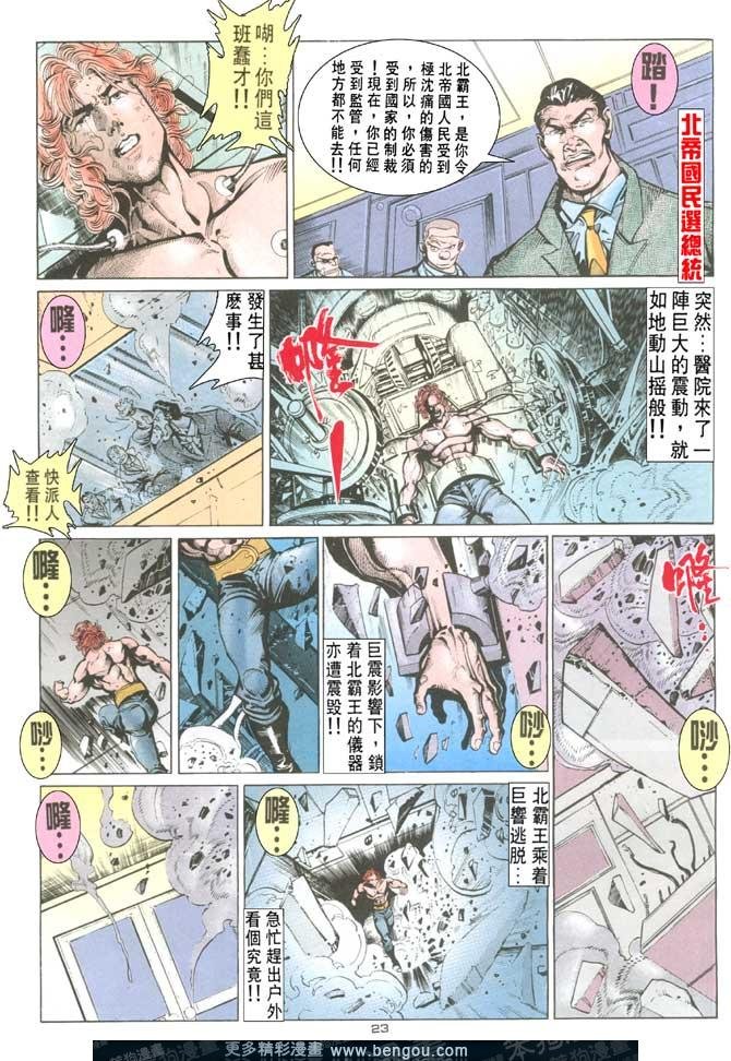 第111话