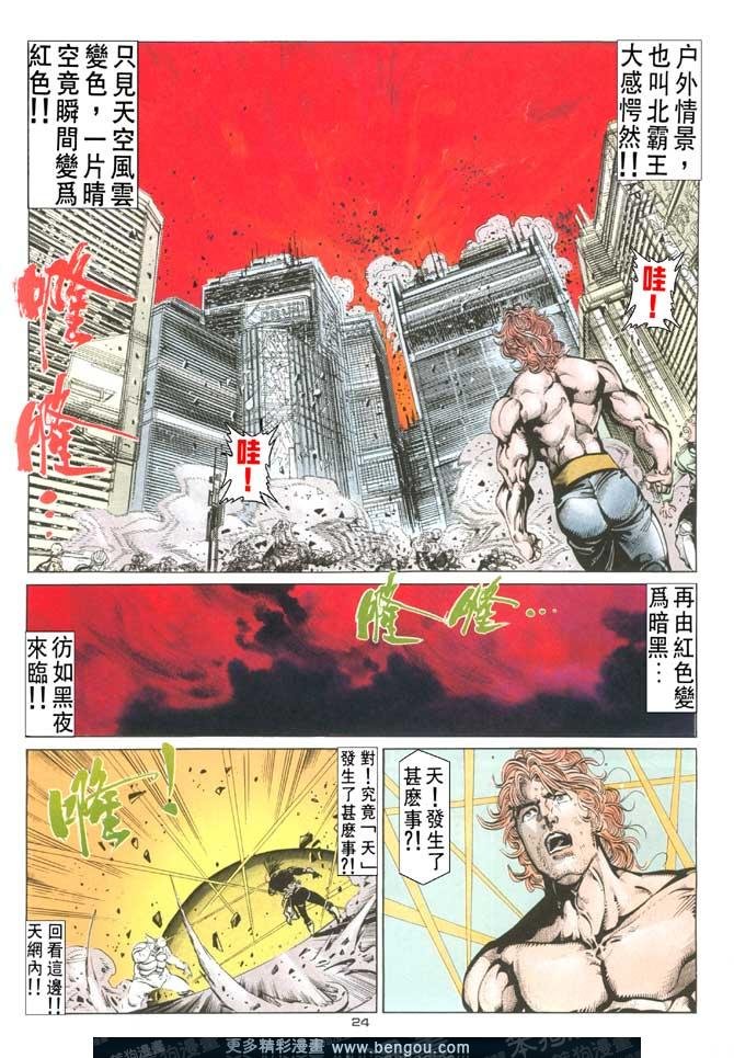 第111话
