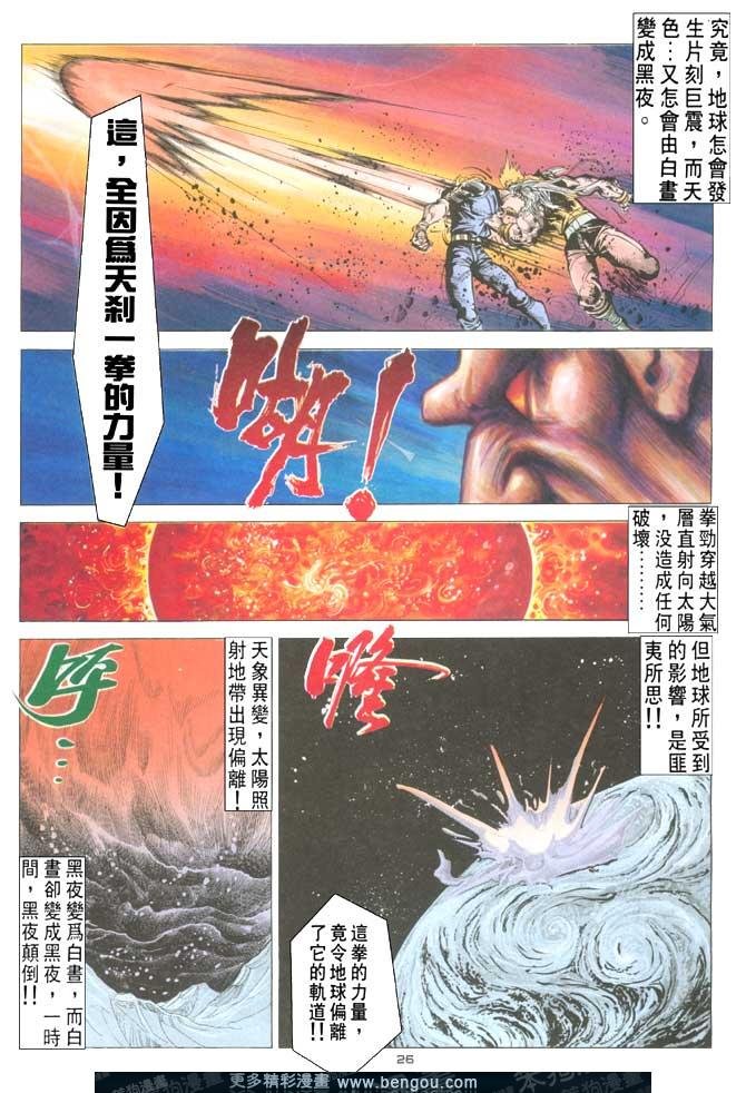 第111话