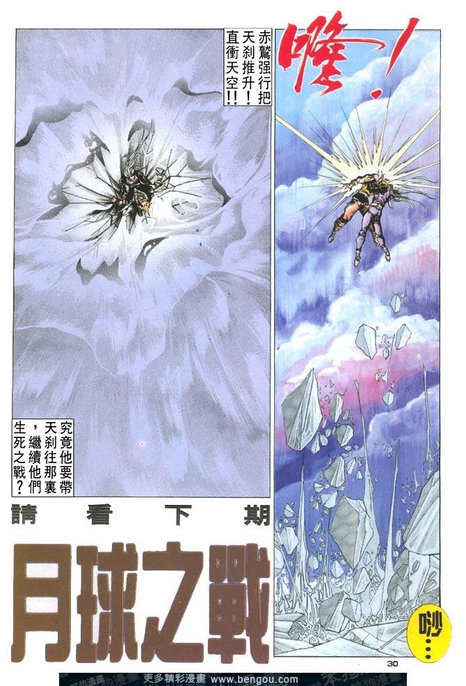 第111话