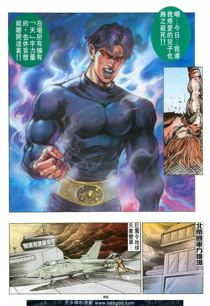 第112话