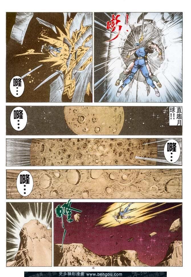 第113话