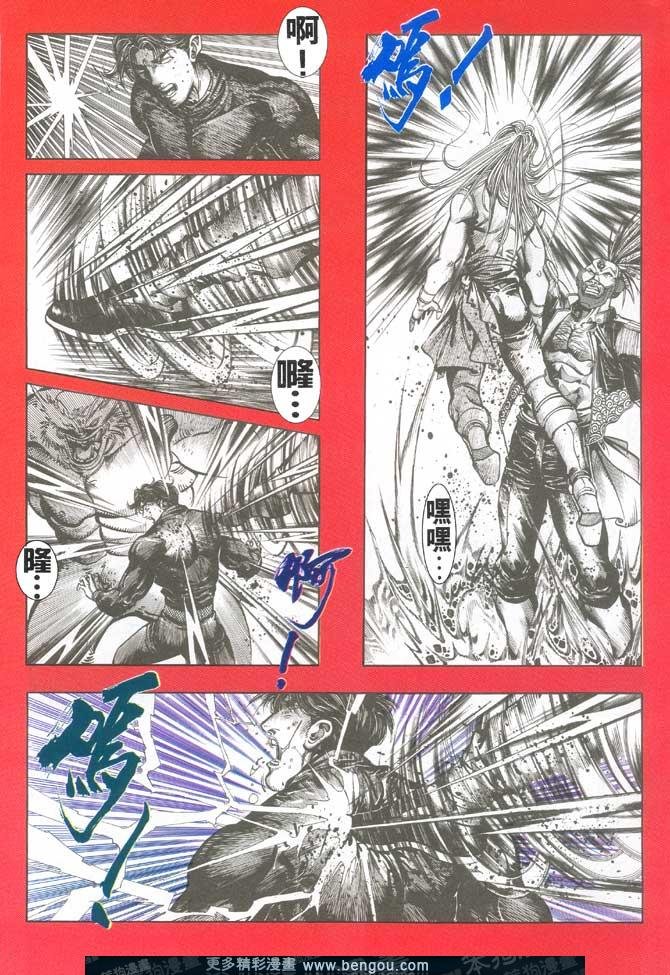 第113话