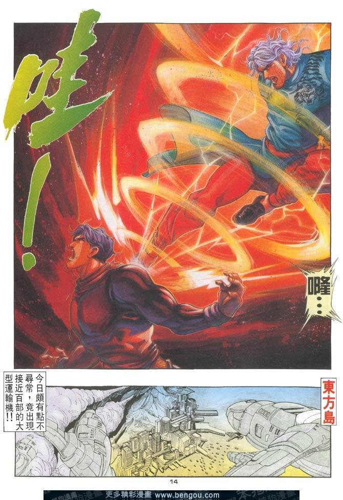 第113话