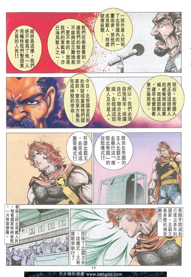 第113话