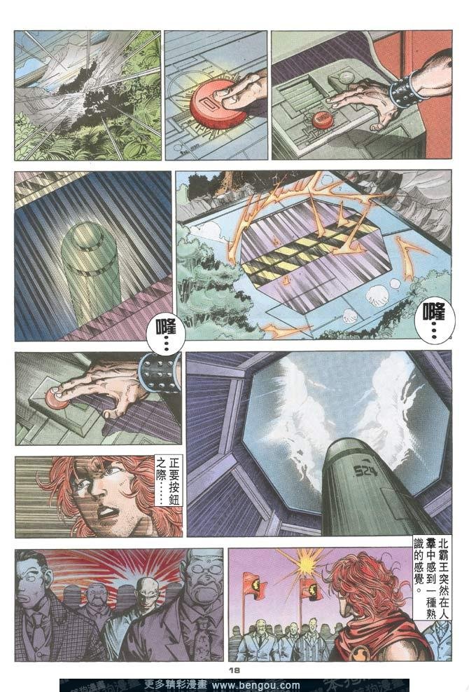 第113话