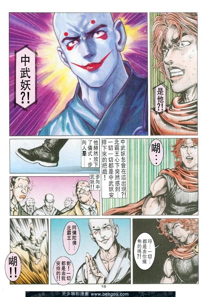 第113话