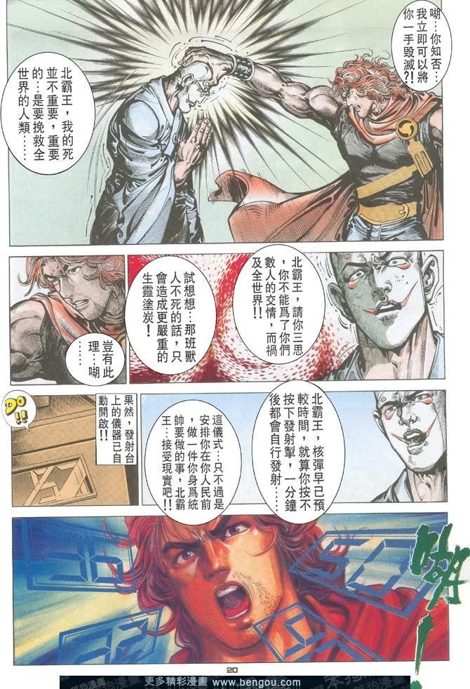 第113话