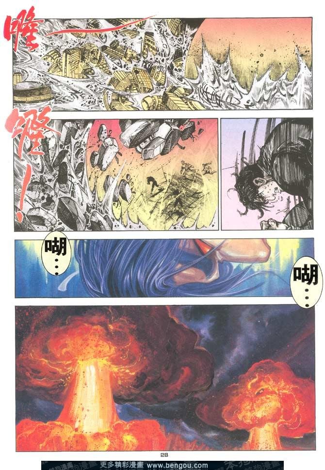 第113话