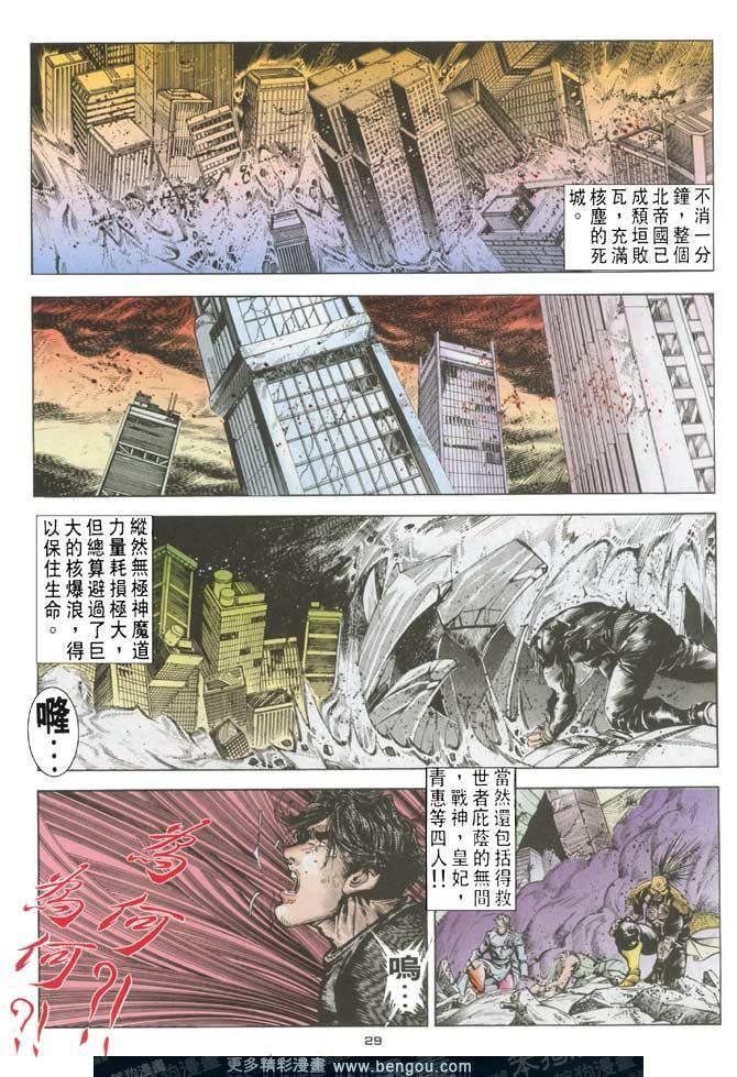 第113话