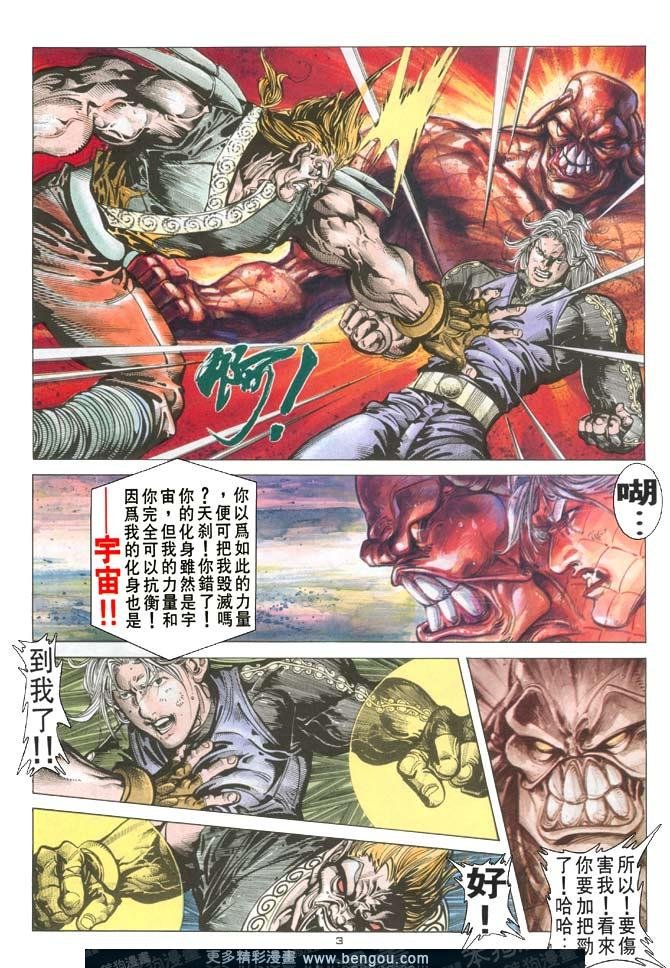 第114话