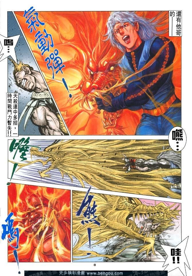 第114话