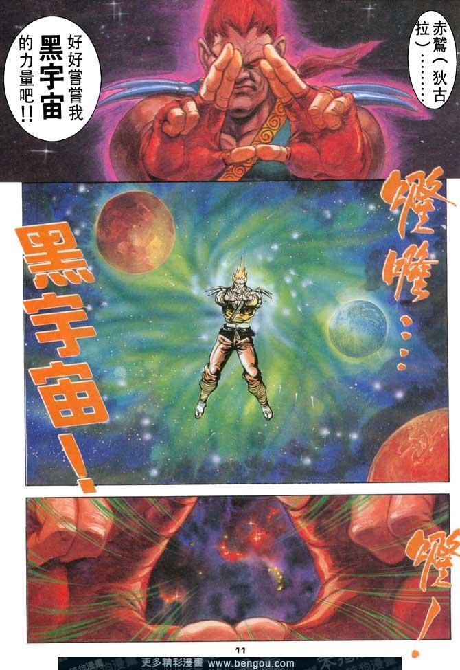 第114话