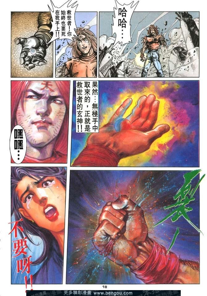 第114话