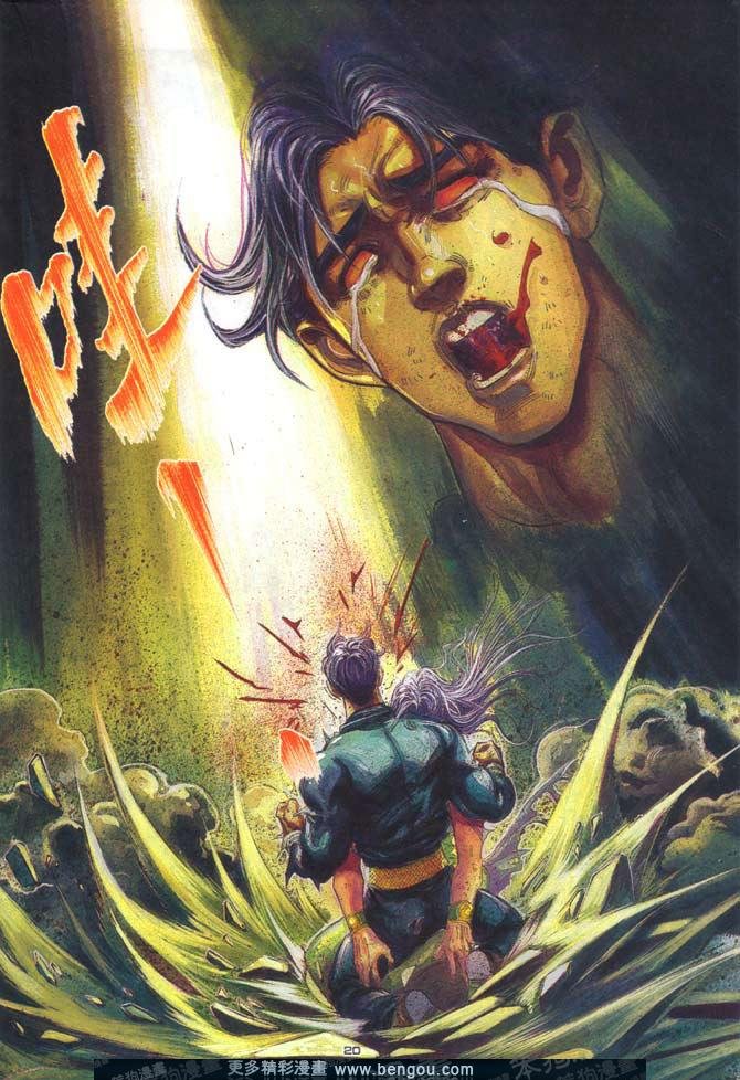 第114话