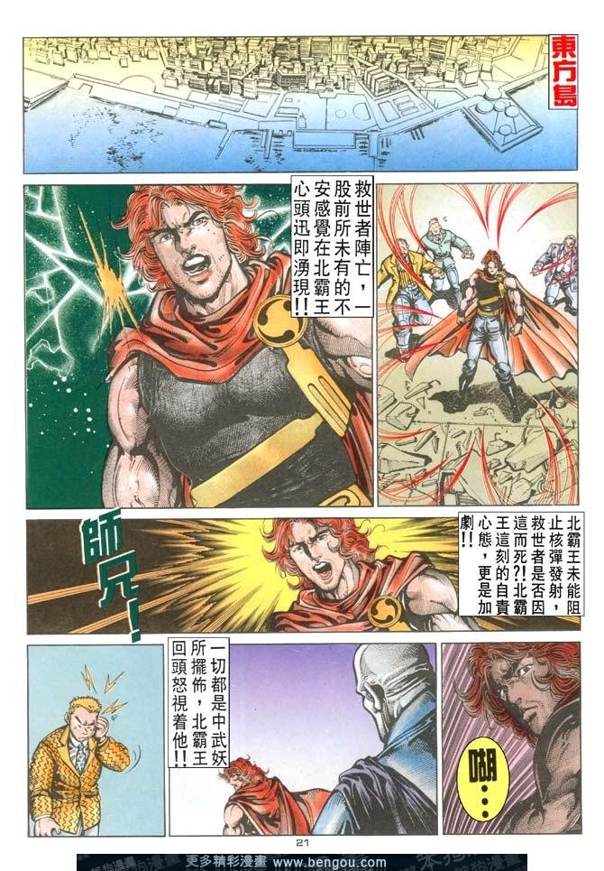 第114话
