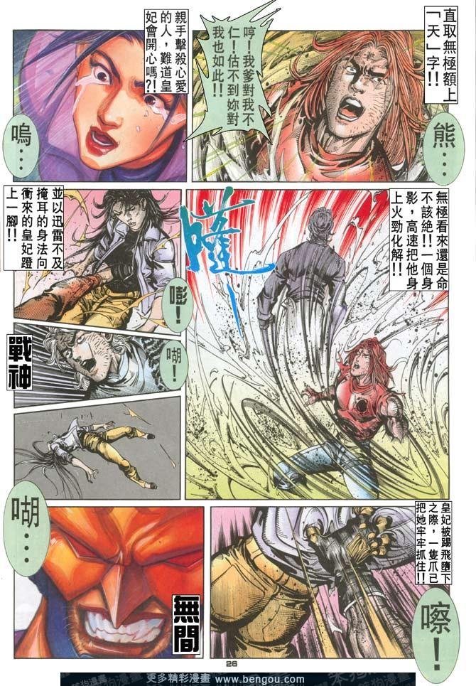第114话