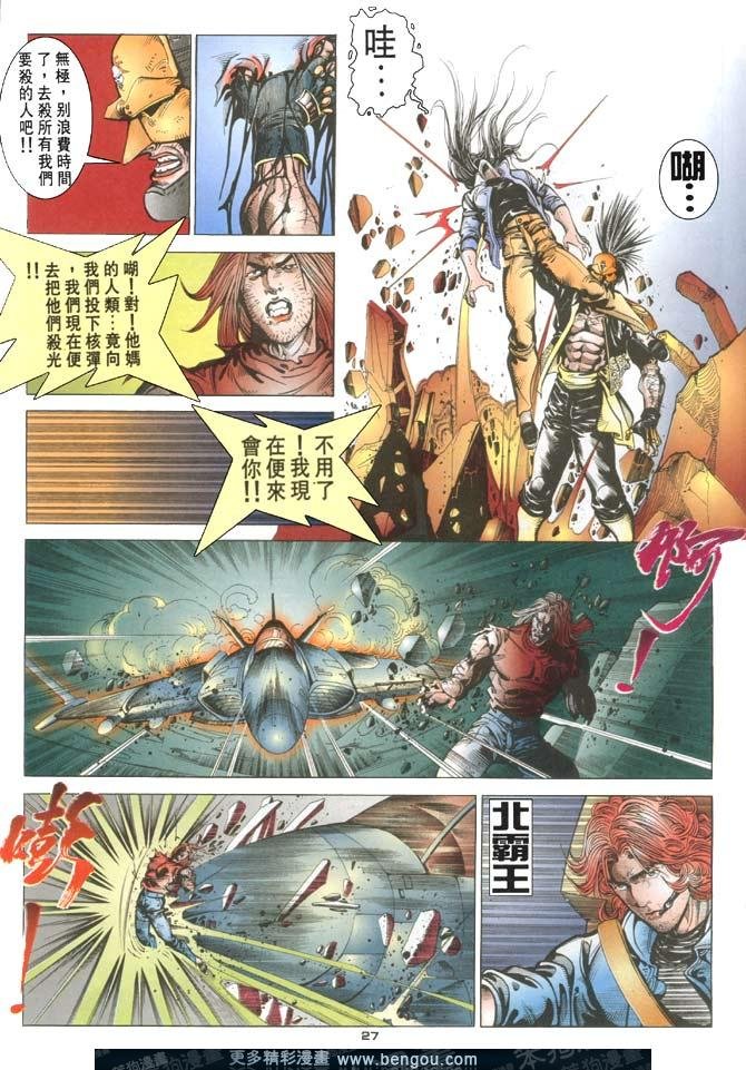 第114话