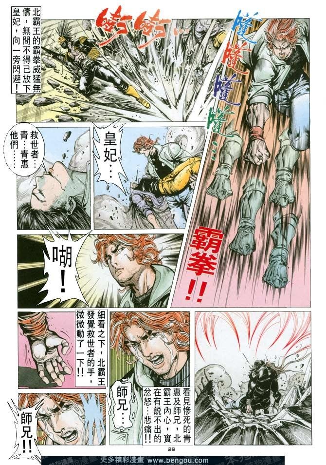第114话
