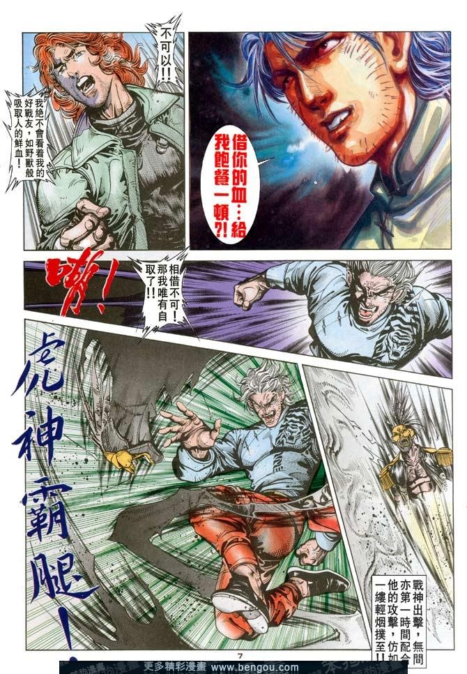 第115话