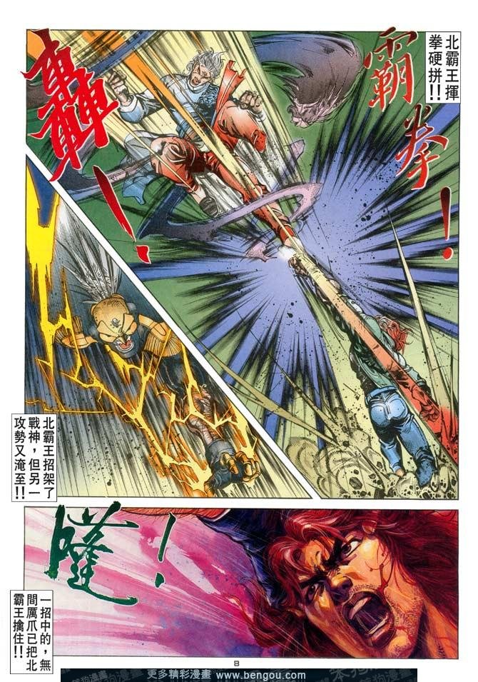 第115话
