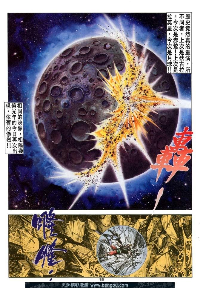 第115话
