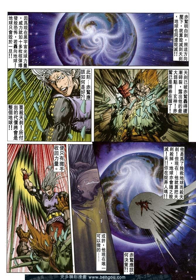 第115话