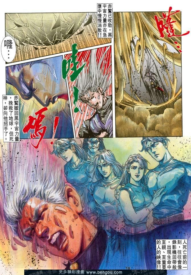 第115话
