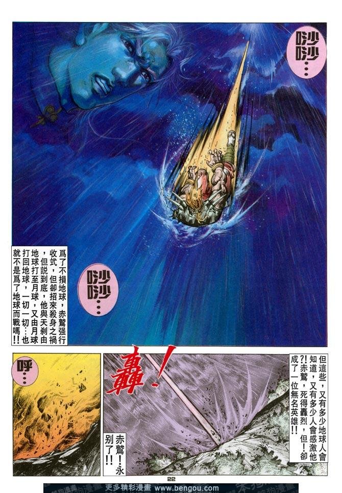 第115话