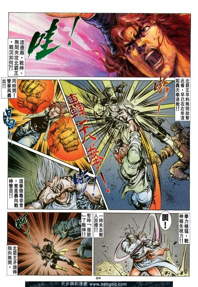第115话