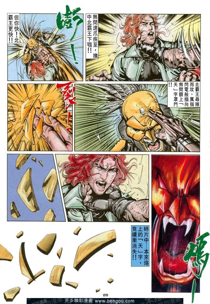 第115话