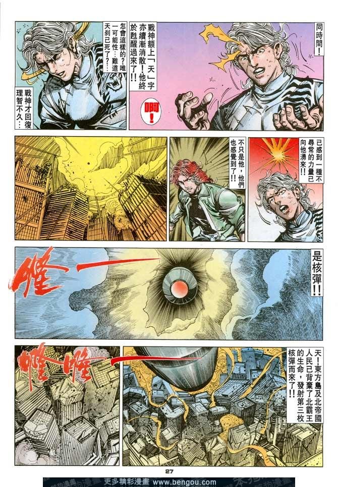 第115话