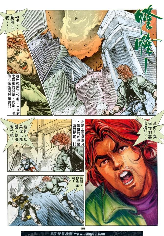 第115话