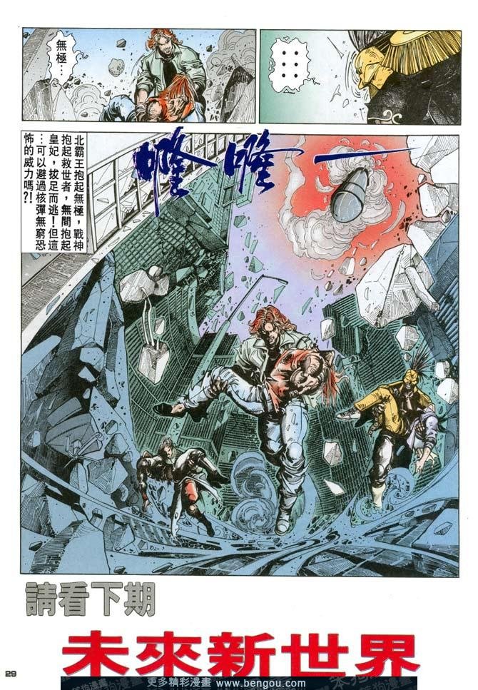第115话