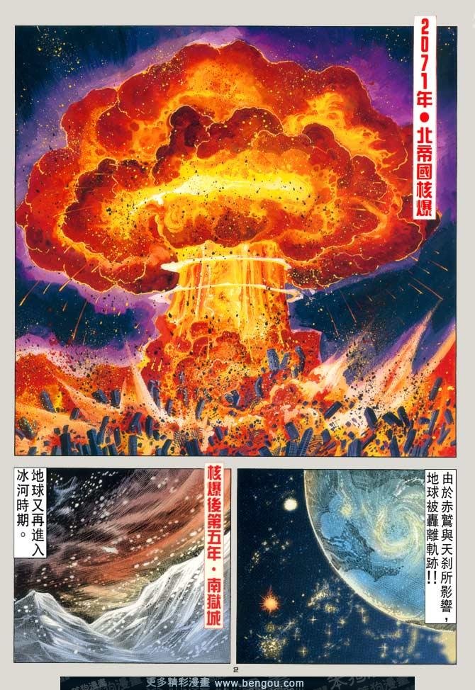 第116话