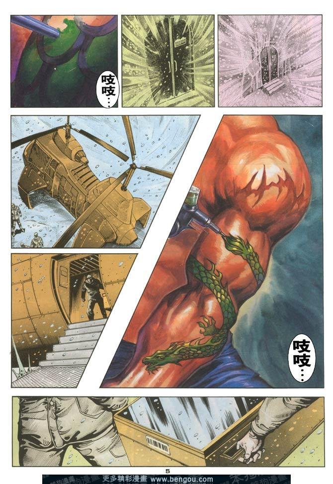 第116话