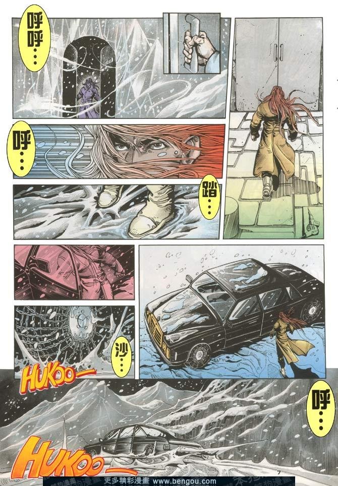 第116话