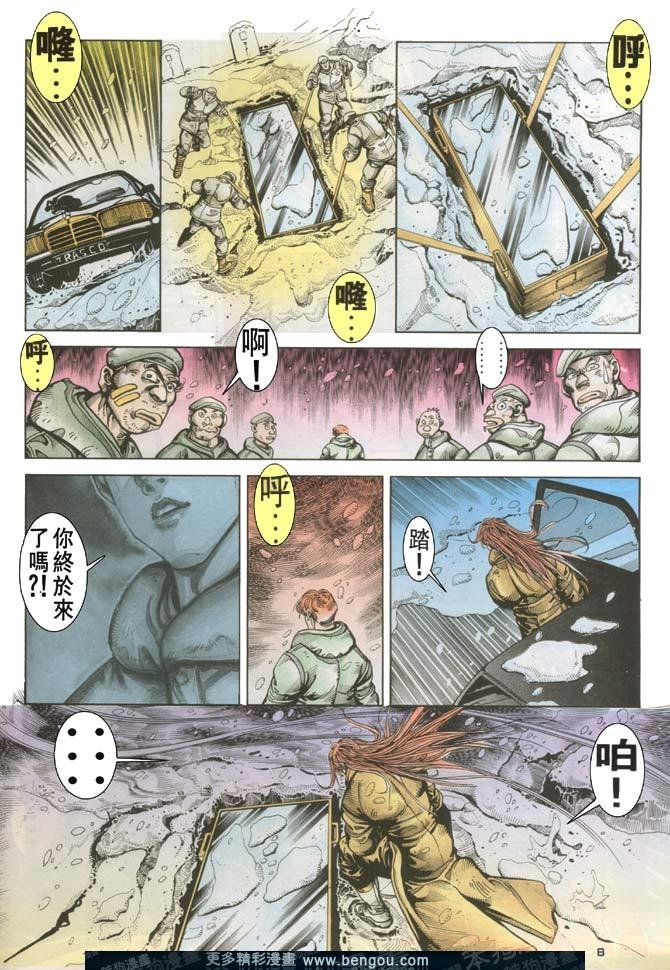第116话