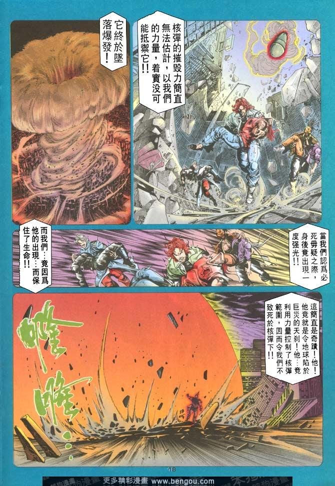 第116话