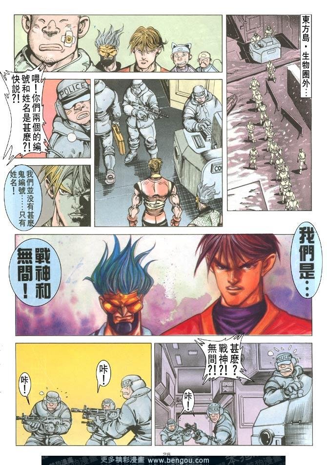 第116话