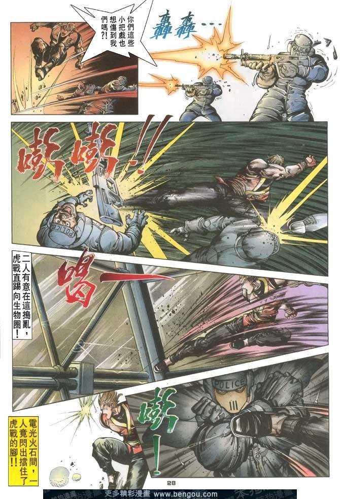 第116话