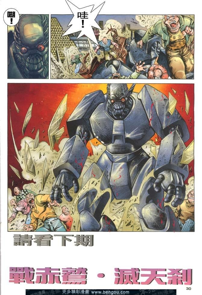 第116话