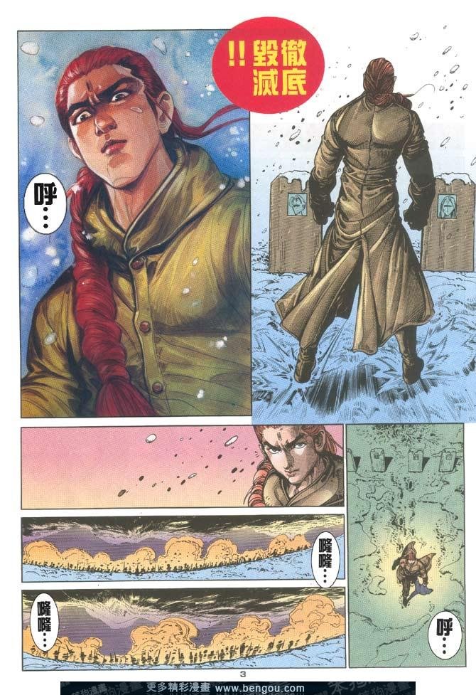 第117话