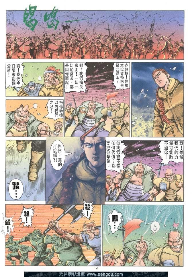 第117话