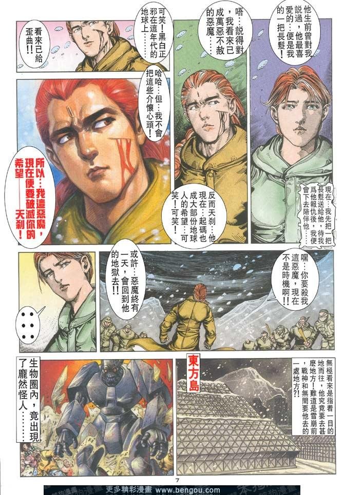 第117话