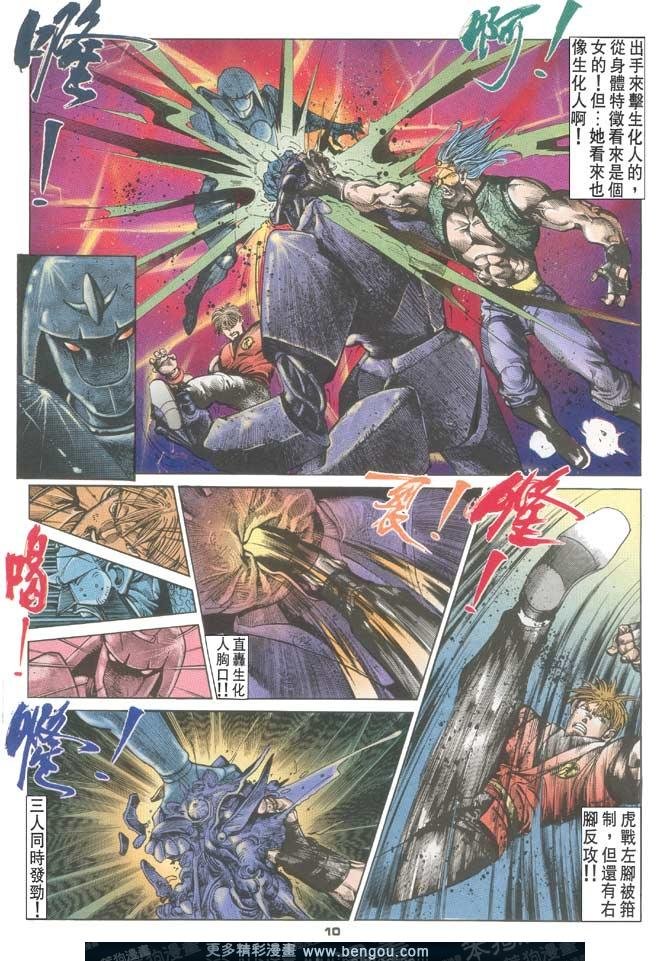 第117话