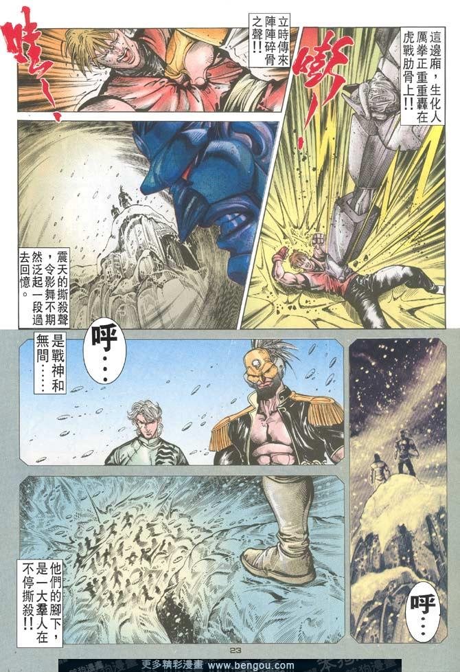 第117话