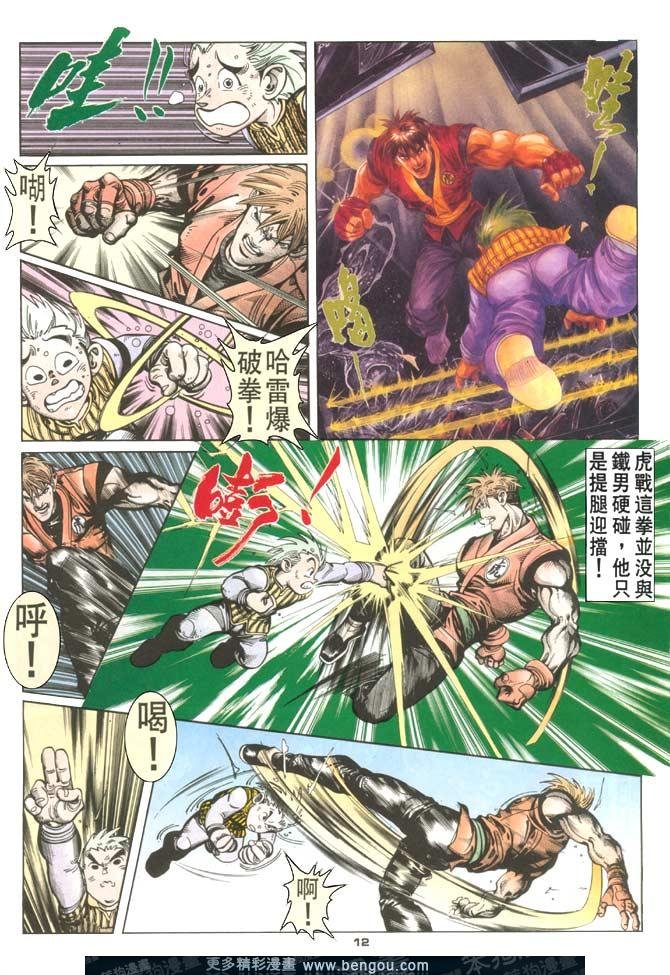 第118话